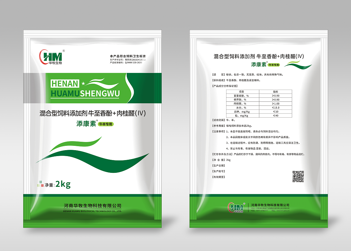 巴音郭楞添康素-牛羊?qū)Ｓ? /></div>

    <div   id=